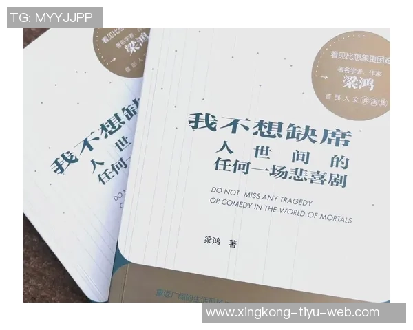 喜剧背后的悲伤真相揭示了生活的复杂性与人性的深刻反思